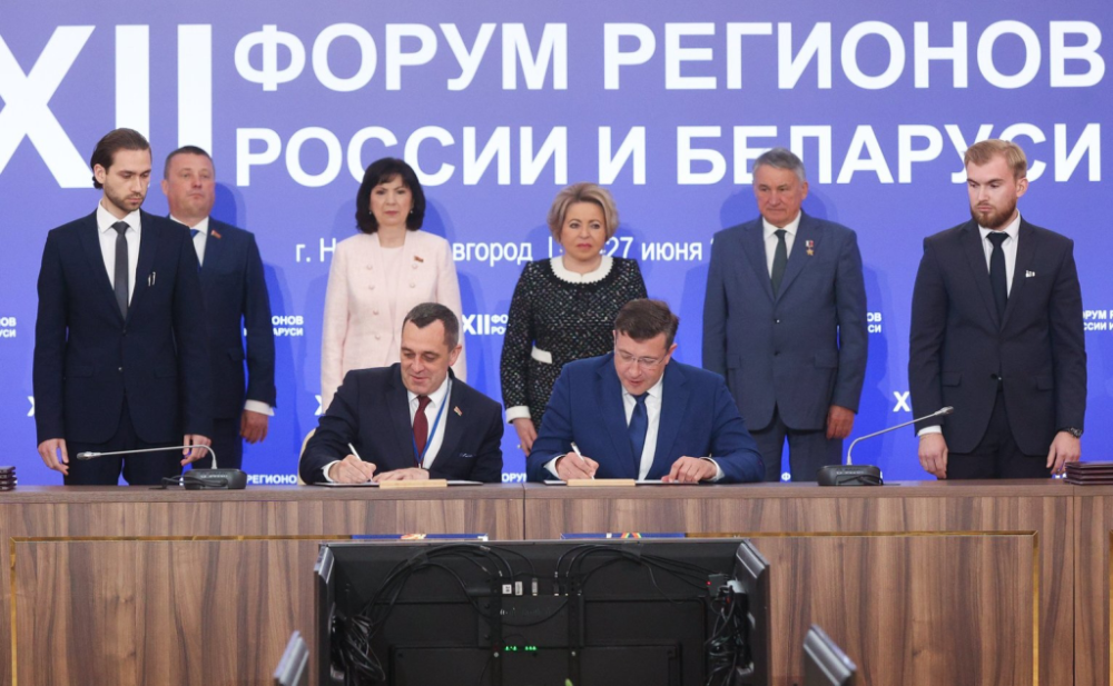    Глеб Никитин утвердил стратегию сотрудничества с ЕАЭС до 2028 года