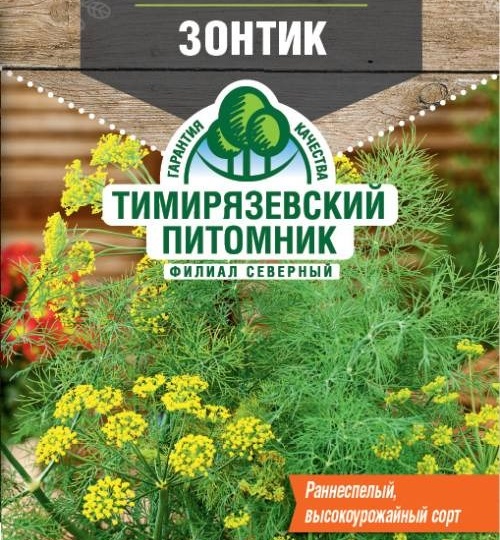 Что посадить в 2026 году, чтобы соседи спрашивали: «А это что за сорт?». Огурцы и зелень