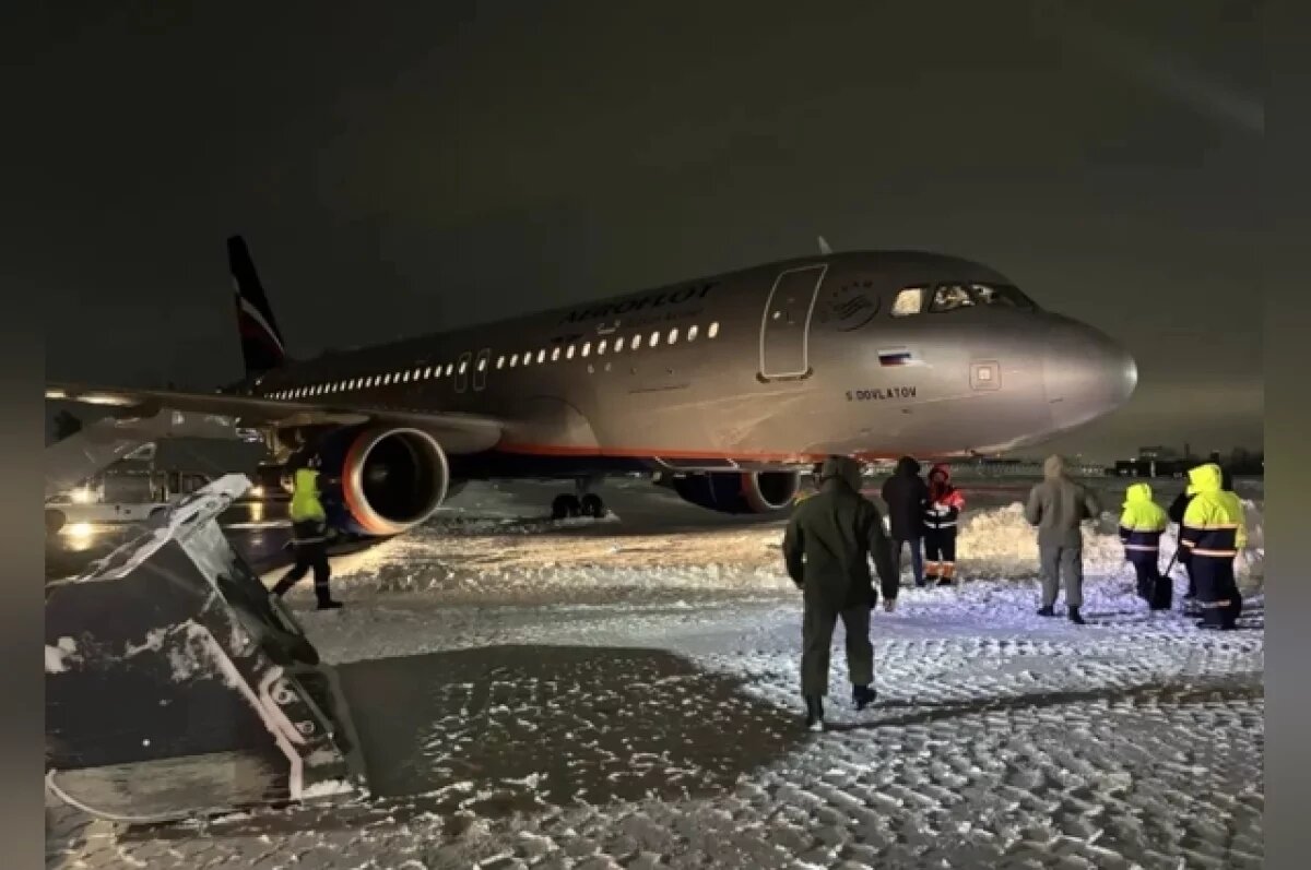    Пассажиры смогут отказаться от рейса при задержке от 30 минут