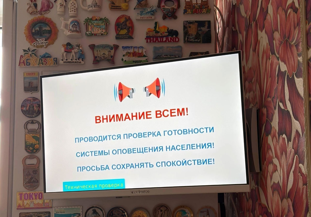   В Свердловской области 4 марта включили сирены: что произошло