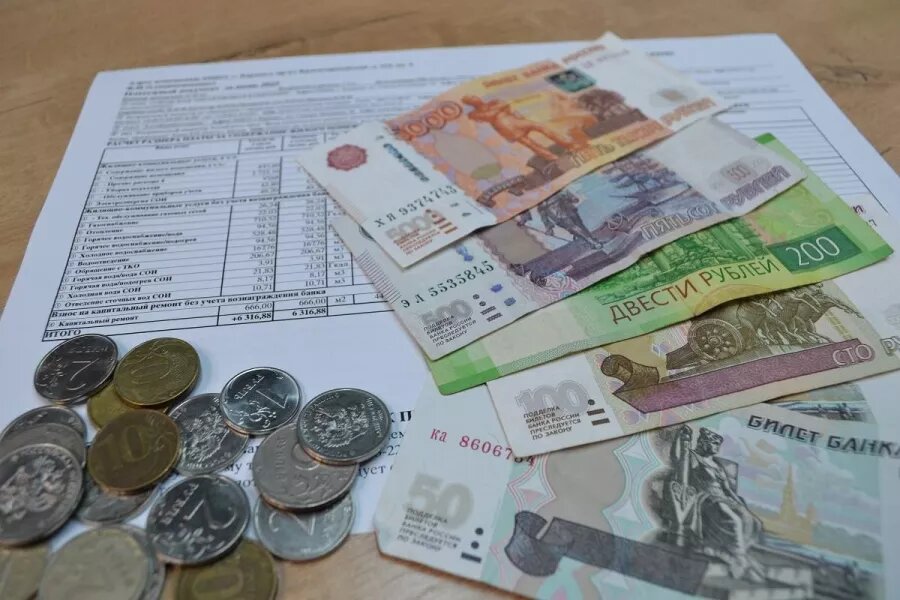 Квитанция. ЖКУ. Оплата ЖКУ СГК   📷