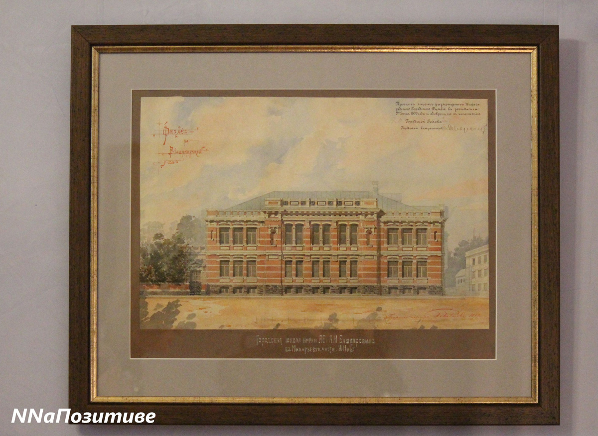 Выставка "Нижегородский архитектор Павел Малиновский"