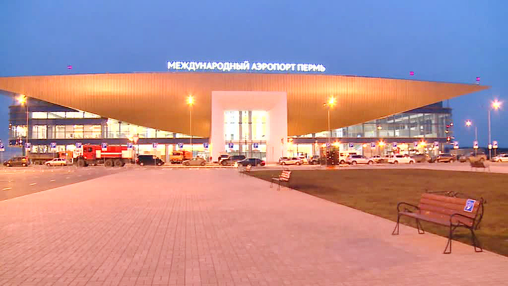    Пермь аэропорт терминал Большое Савино