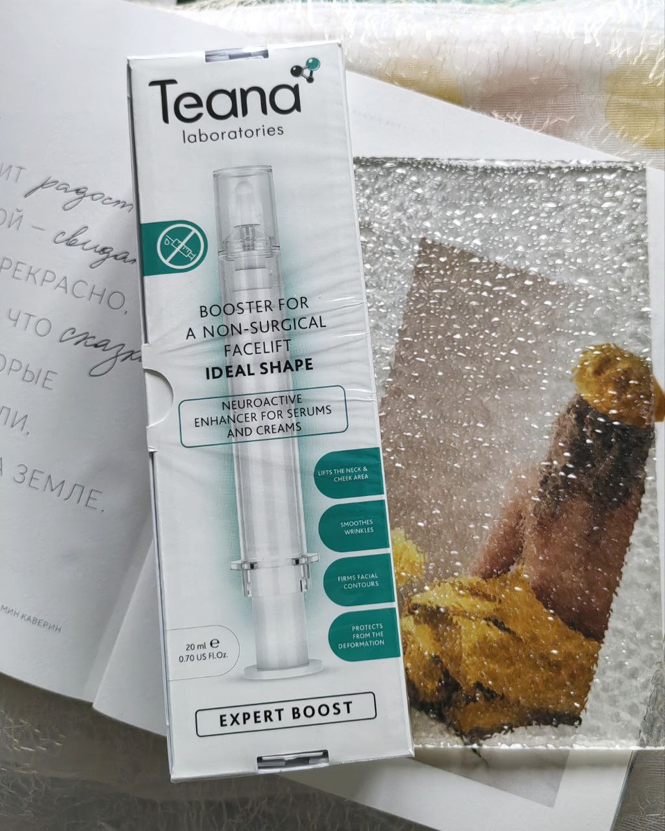 Бустер от бренда "Teana" 