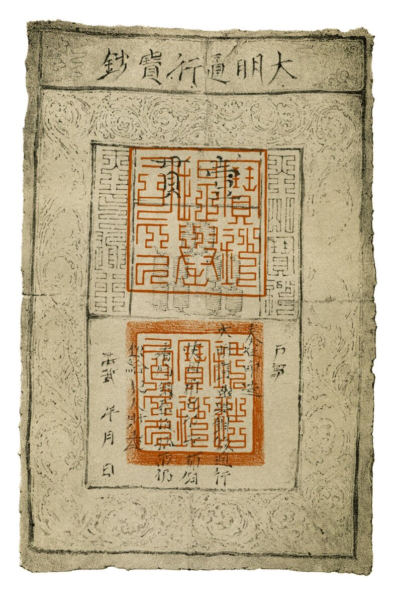 Переход от металла к бумаге