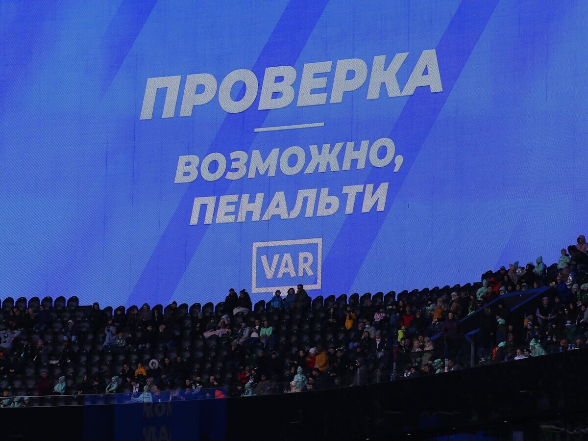    Электронное табло с сообщением об использовании системы видеопомощи арбитрам (VAR) | © РИА Новости / Виталий Тимкив