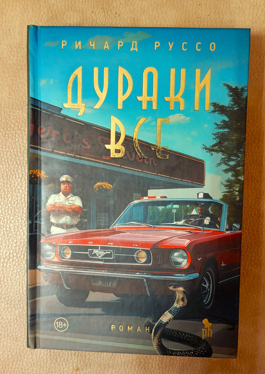 Фотография автора