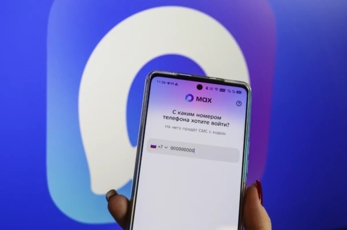    Оформление удостоверений льготника на Камчатке переносят в мессенджер MAX