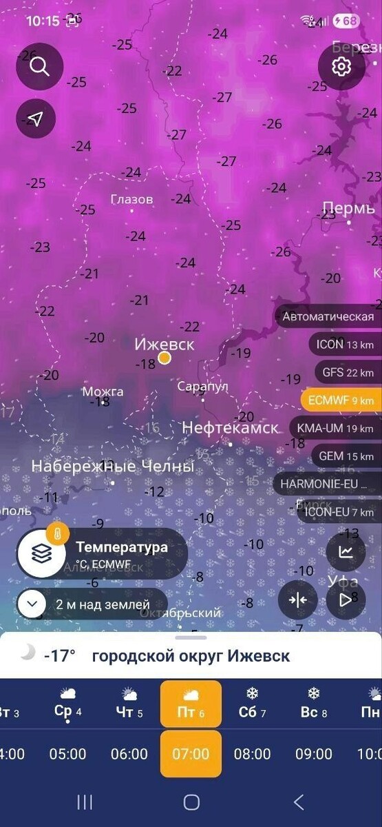   Телеграм-канал "Записки синоптика"