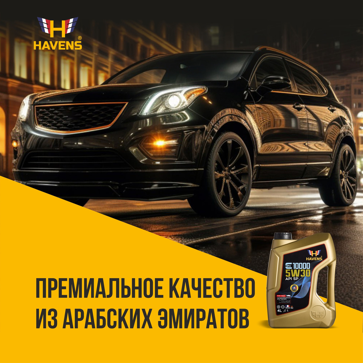 НОВЫЙ ИГРОК НА РЫНКЕ МАСЕЛ