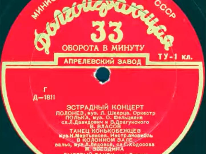 Людмила Лядова. "В Колонном зале". Одна песня - несколько исполнителей