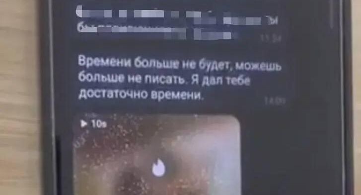    Прокуратуры Московской области / Telegram