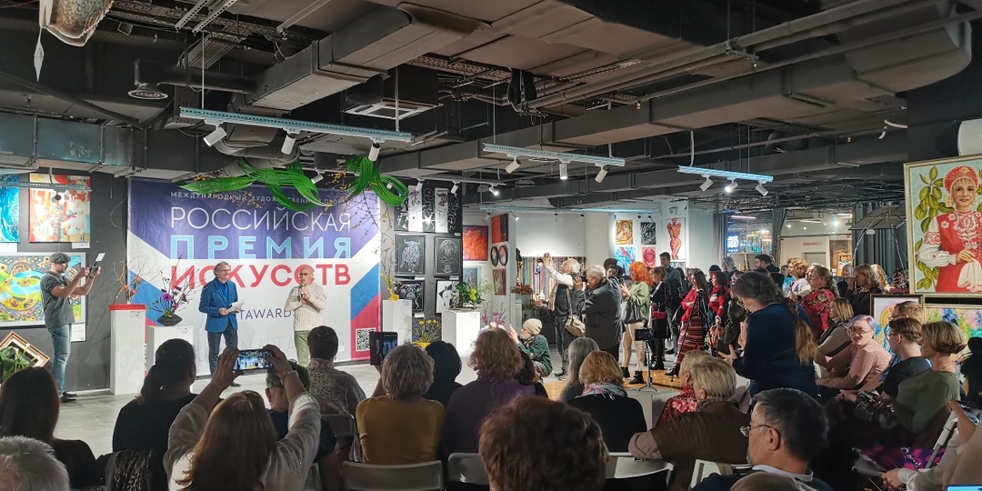 Российская Премия Искусств-2026: все о мероприятии, сроках и медалях (artawards.ru)