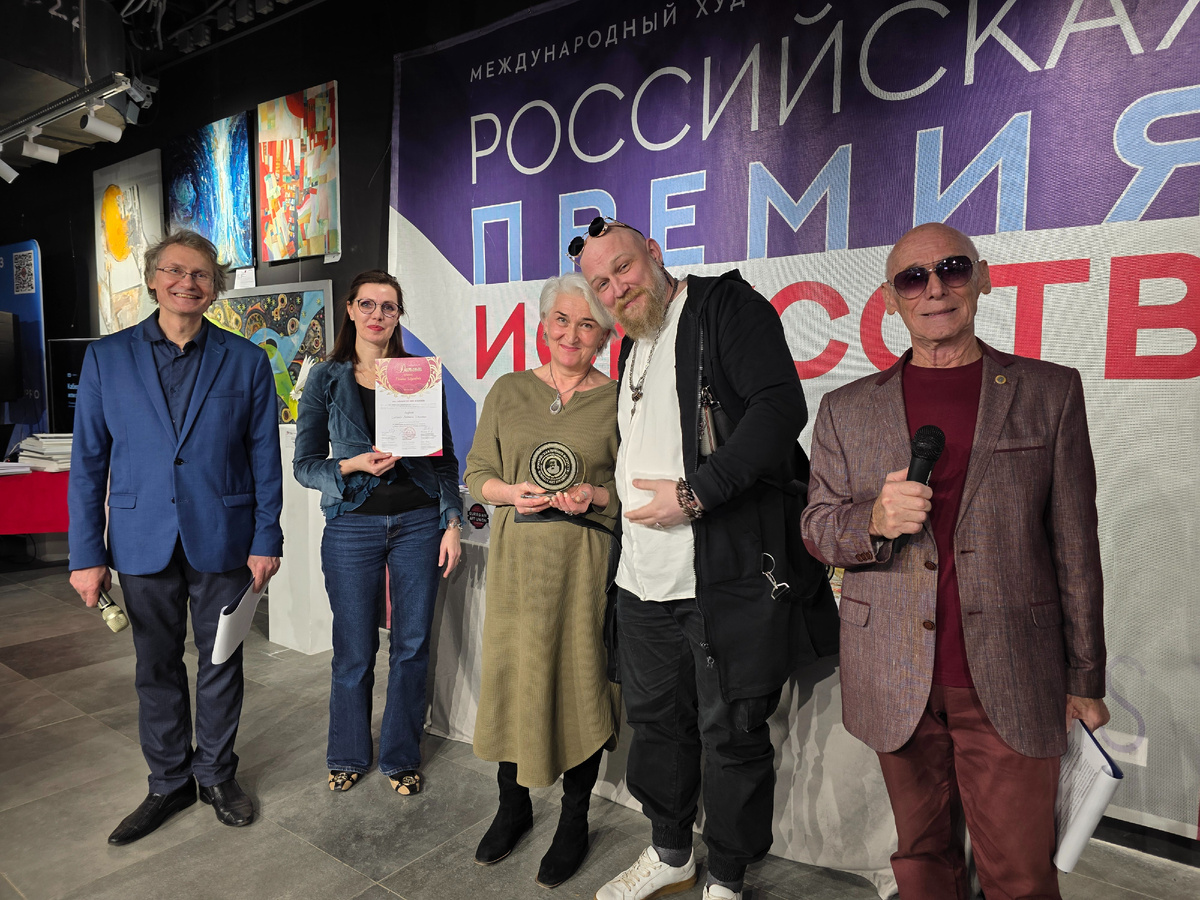 Российская Премия Искусств-2025 в зале "Киевский" (ТГК Киевский, 4 этаж)