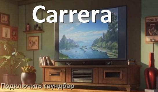 
Как подключить саундбар к телевизору Carrera через HDMI кабель и Bluetooth