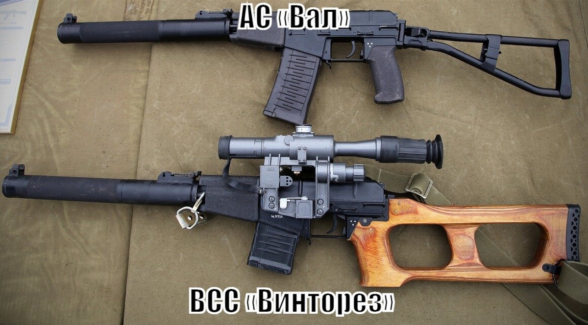 Легендарное оружие...