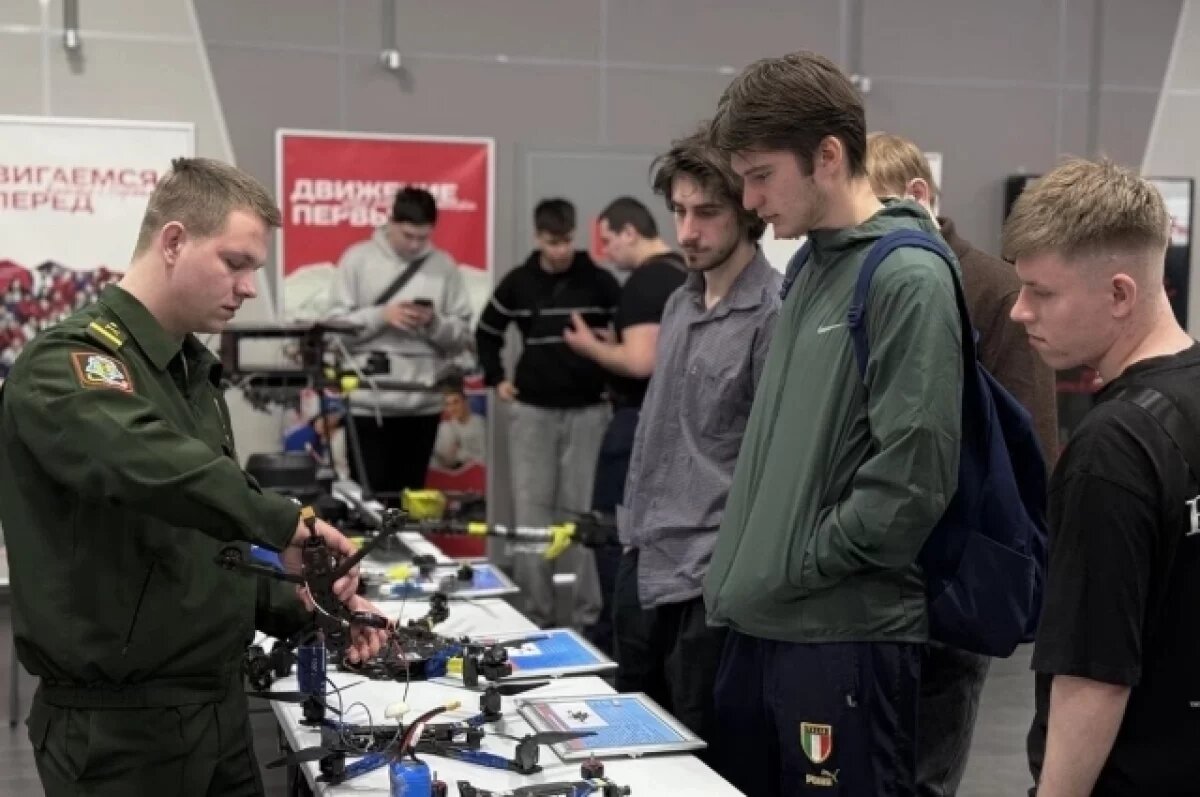    В Ростове открылся форум «Профессия будущего — оператор БПЛА»