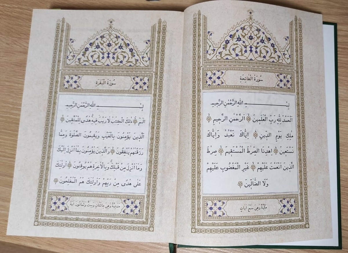     Коръәнне ачып кара!