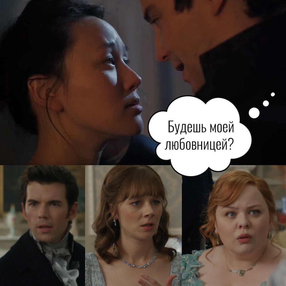     Кадр из сериала