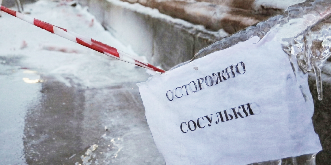 Не все, что сверху – благодать