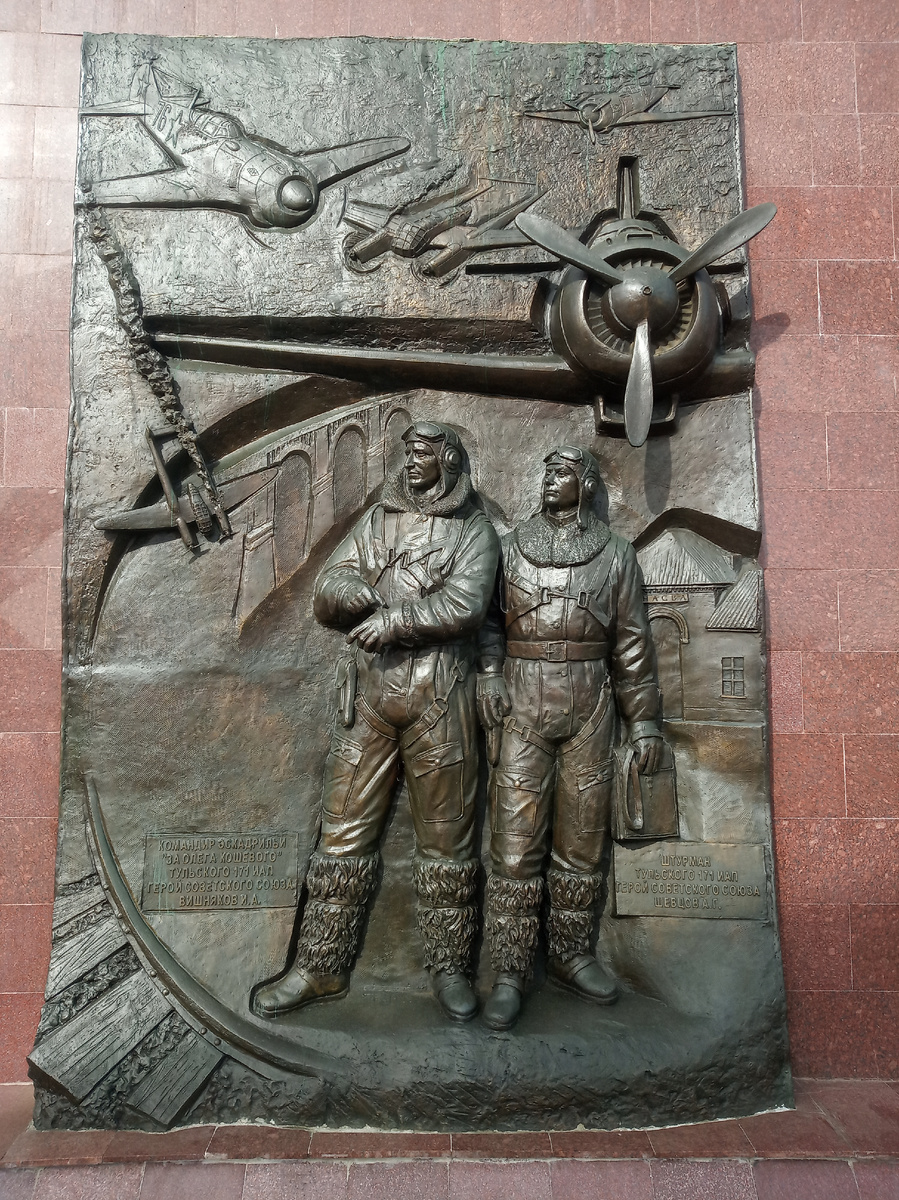 Горельефы с летчиками (фото автора)