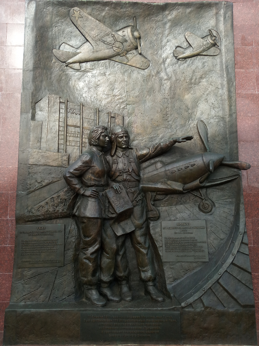 (фото автора)