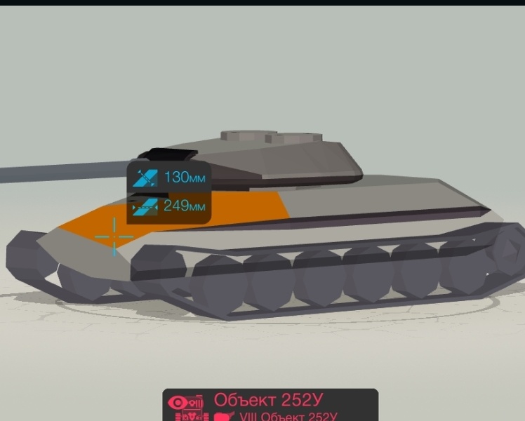 Даже с учётом довороте там солидное значение приведенной брони. 