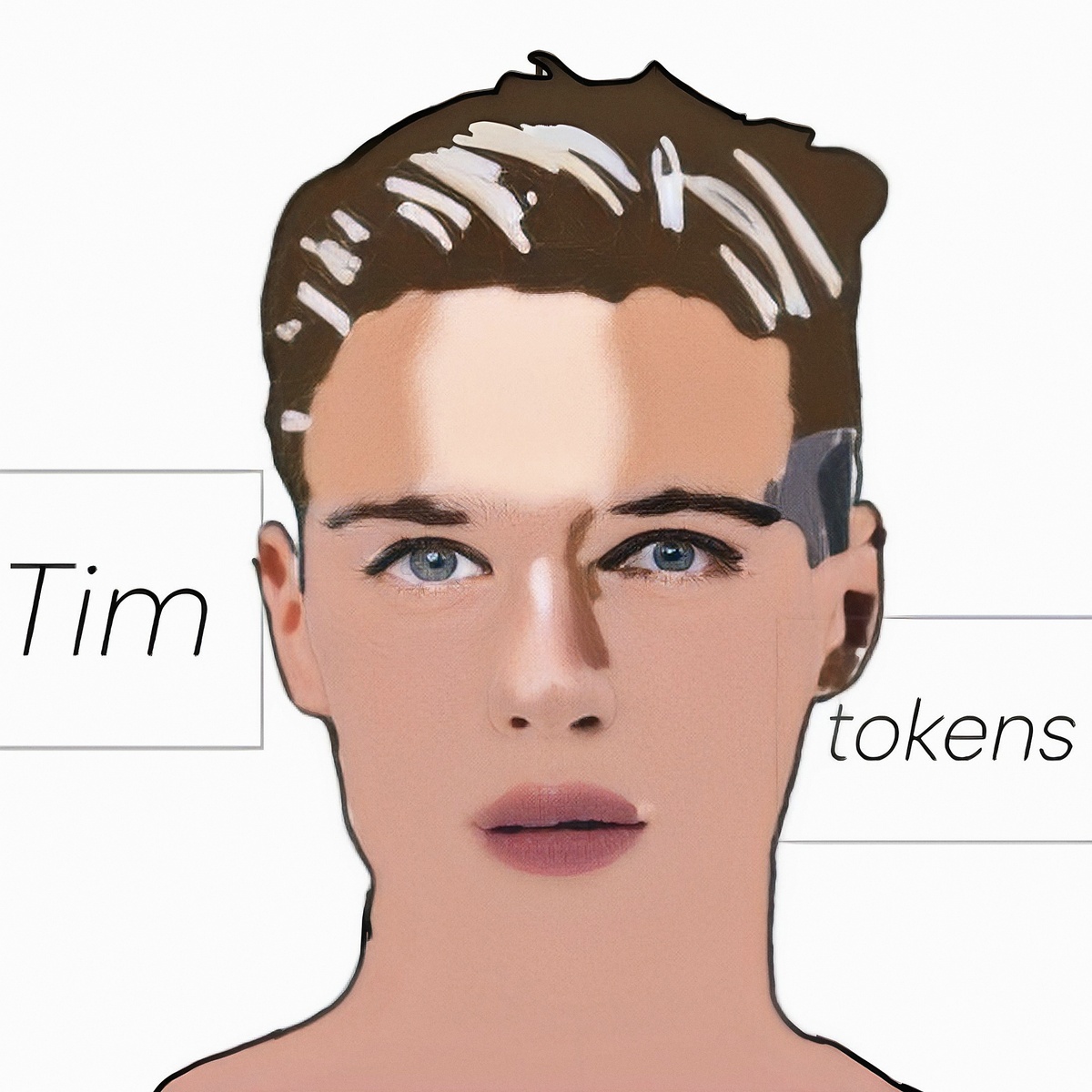 Тим Токенс 2026