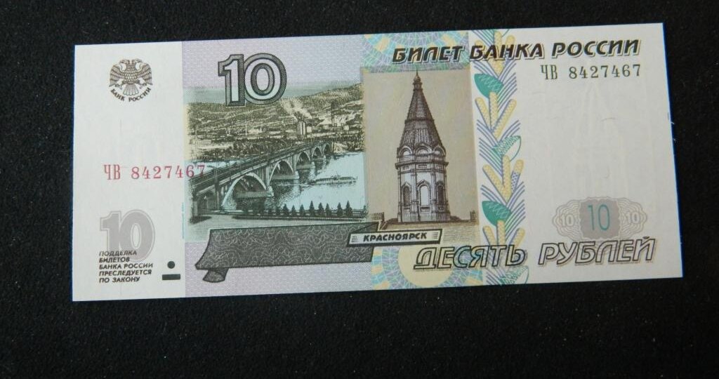 Такую редкость вы никогда не получите на сдачу, она стоит хороших денег