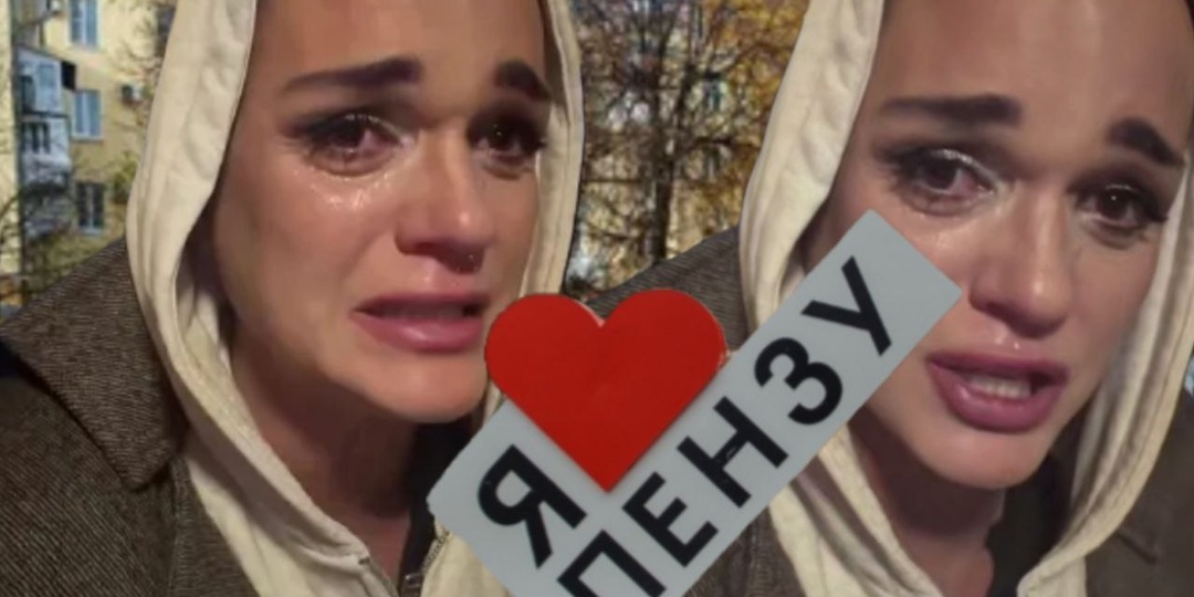 Славу выволокли на сцену. Женщины Пензы требуют вернуть деньги. Напилась или правда болеет, вот в чем вопрос