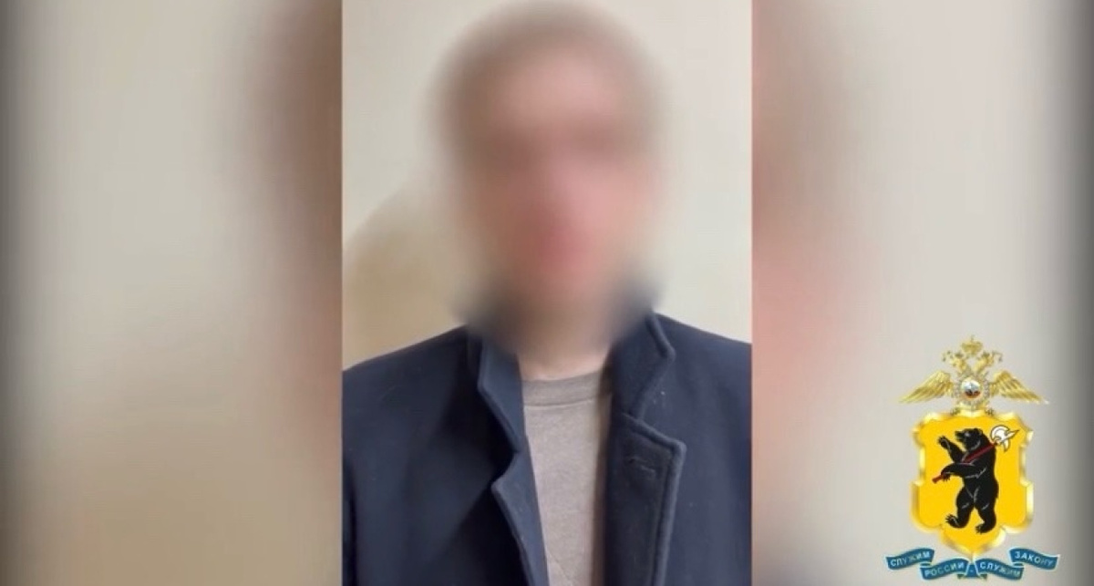    УМВД России по Ярославской области