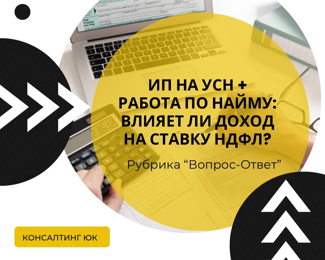 Рубрика «Вопрос - Ответ»