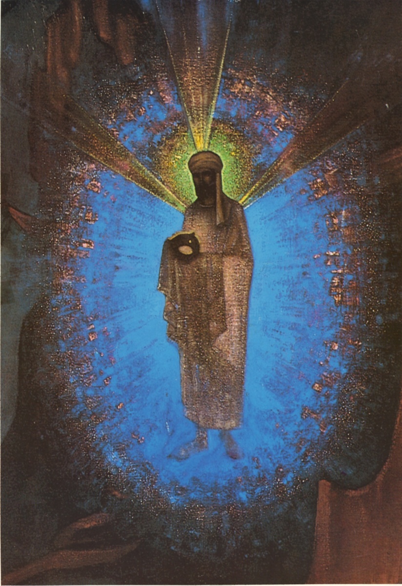 Н.К. Рерих  Да будет Владыка!