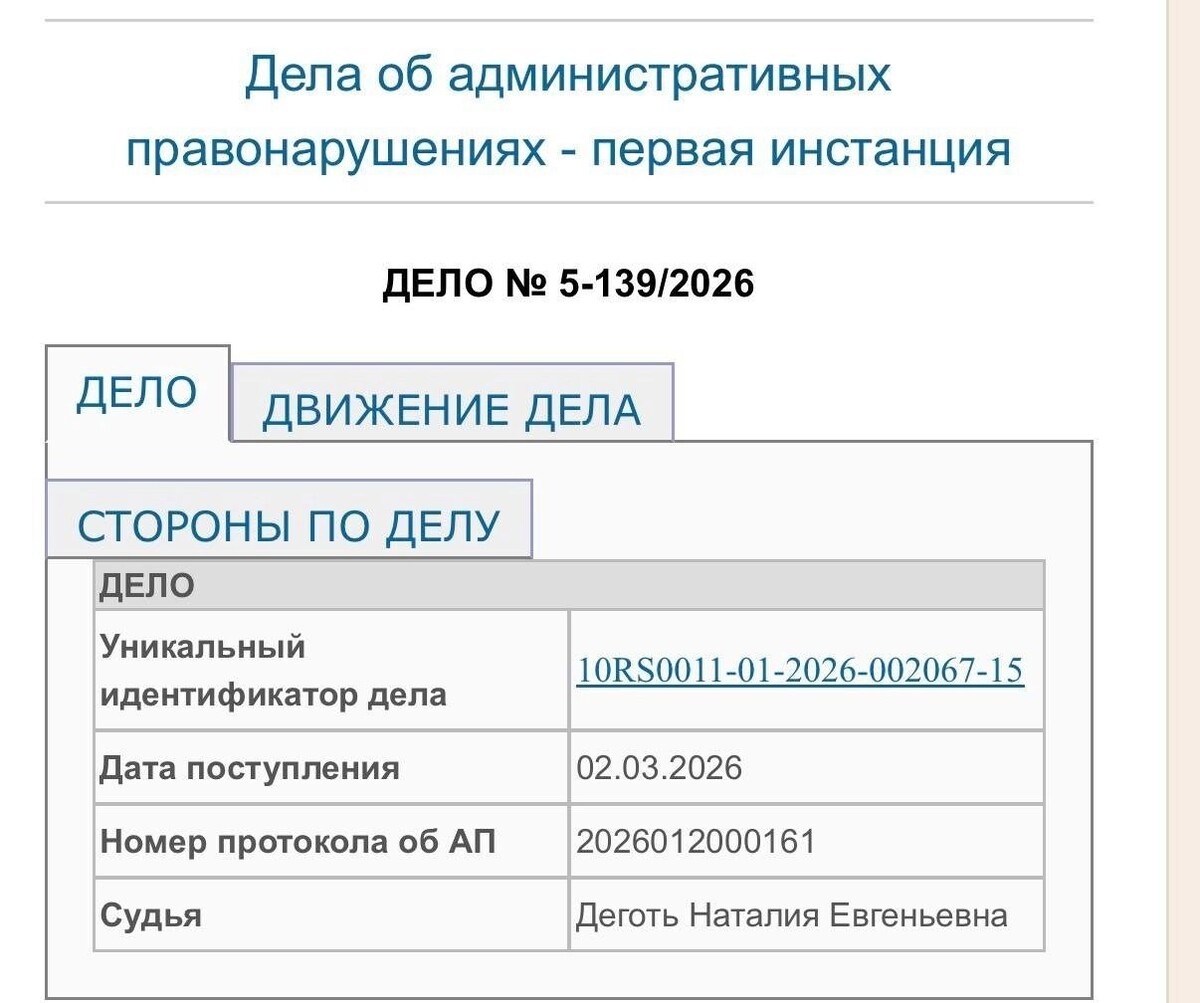   t.me/nasha_karelia