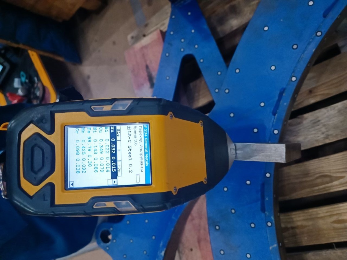 Анализ материала - замер состава