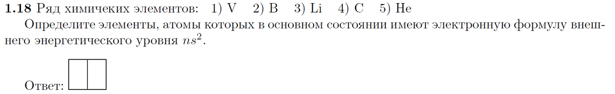Задание 1 из банка ФИПИ. Собрано Березовской Л.Ю.