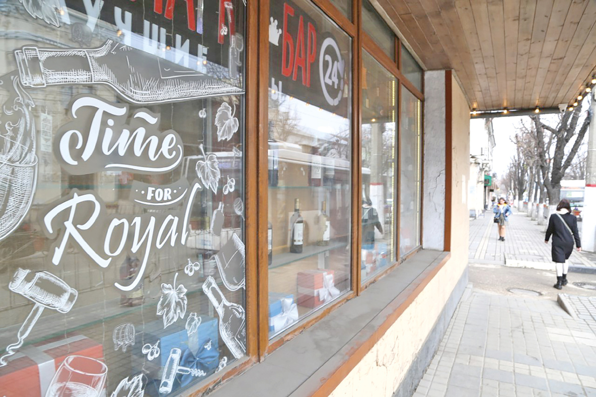 Фото: Михаил ГЛАДЧУК