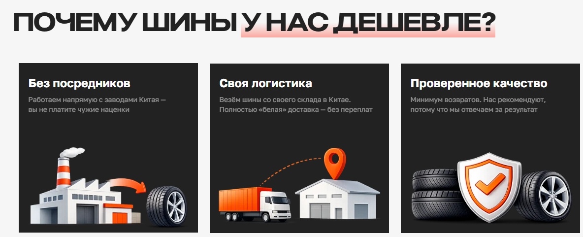 Скрин с официального сайта dobroshina.ru