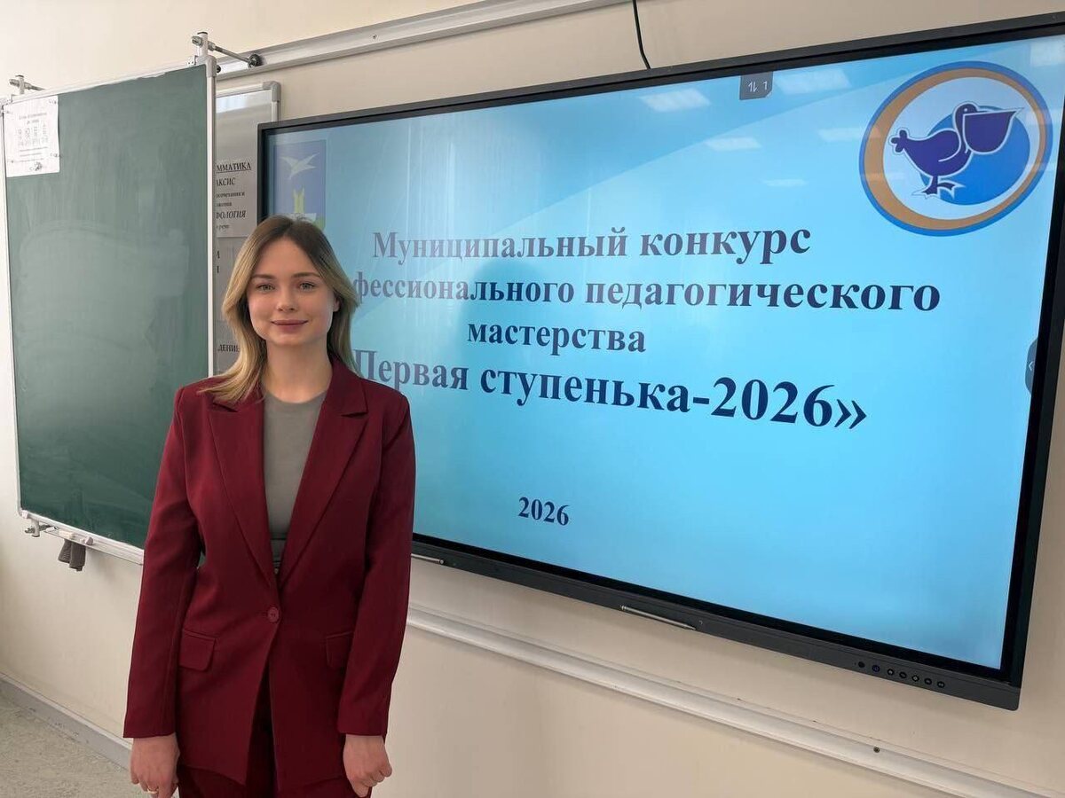 Фото: пресс-служба администрации м.о.Чехов