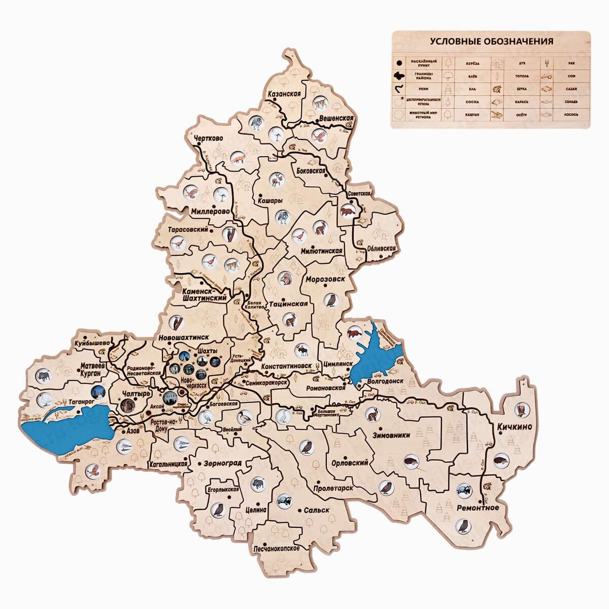 Ростовская область