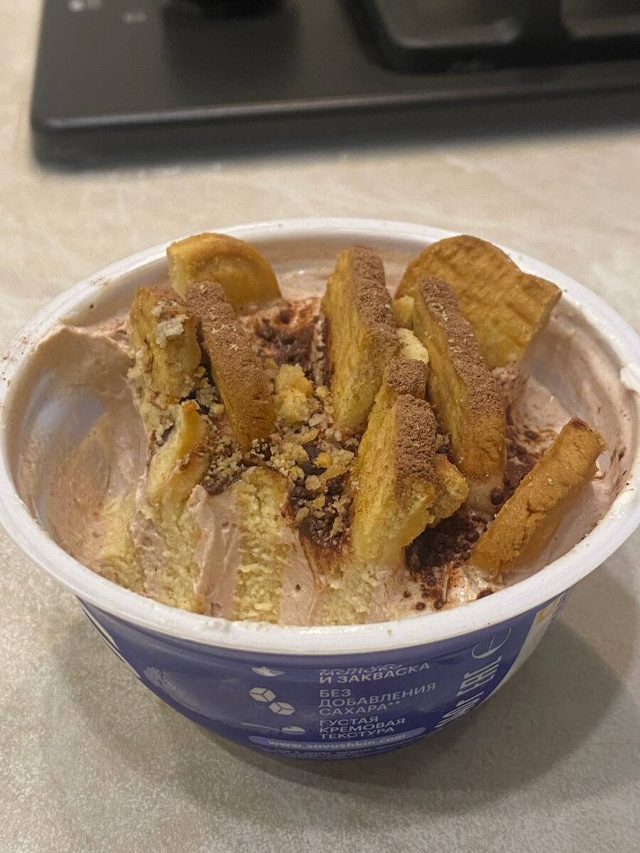 Стадия готового продукта готовая к употреблению