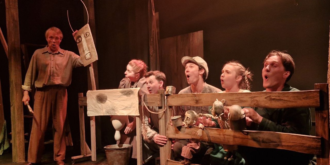 «Юра» Рязанского театра кукол