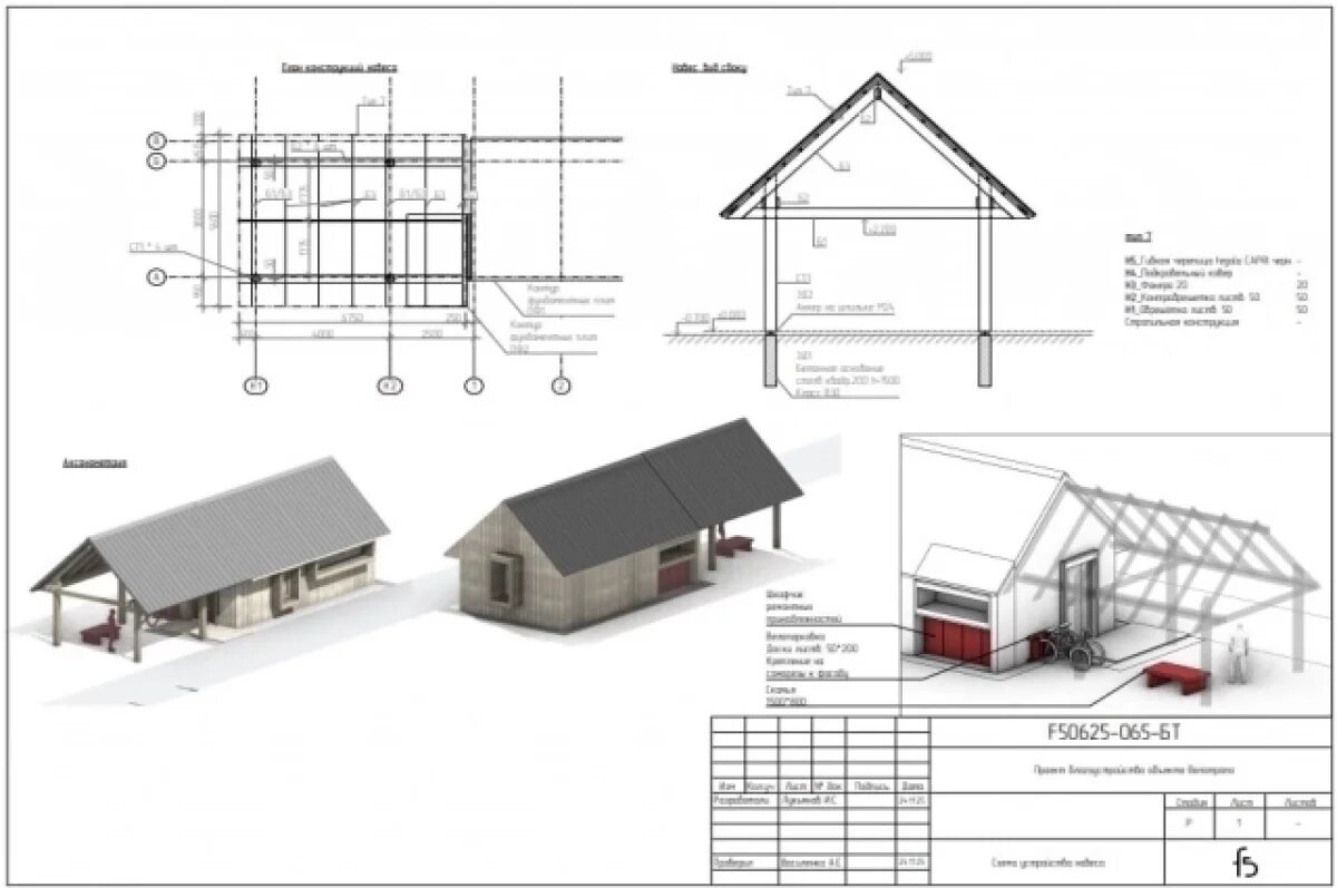    В бухте Ахлестышева на Русском острове построят велопавильон за 4,6 млн руб