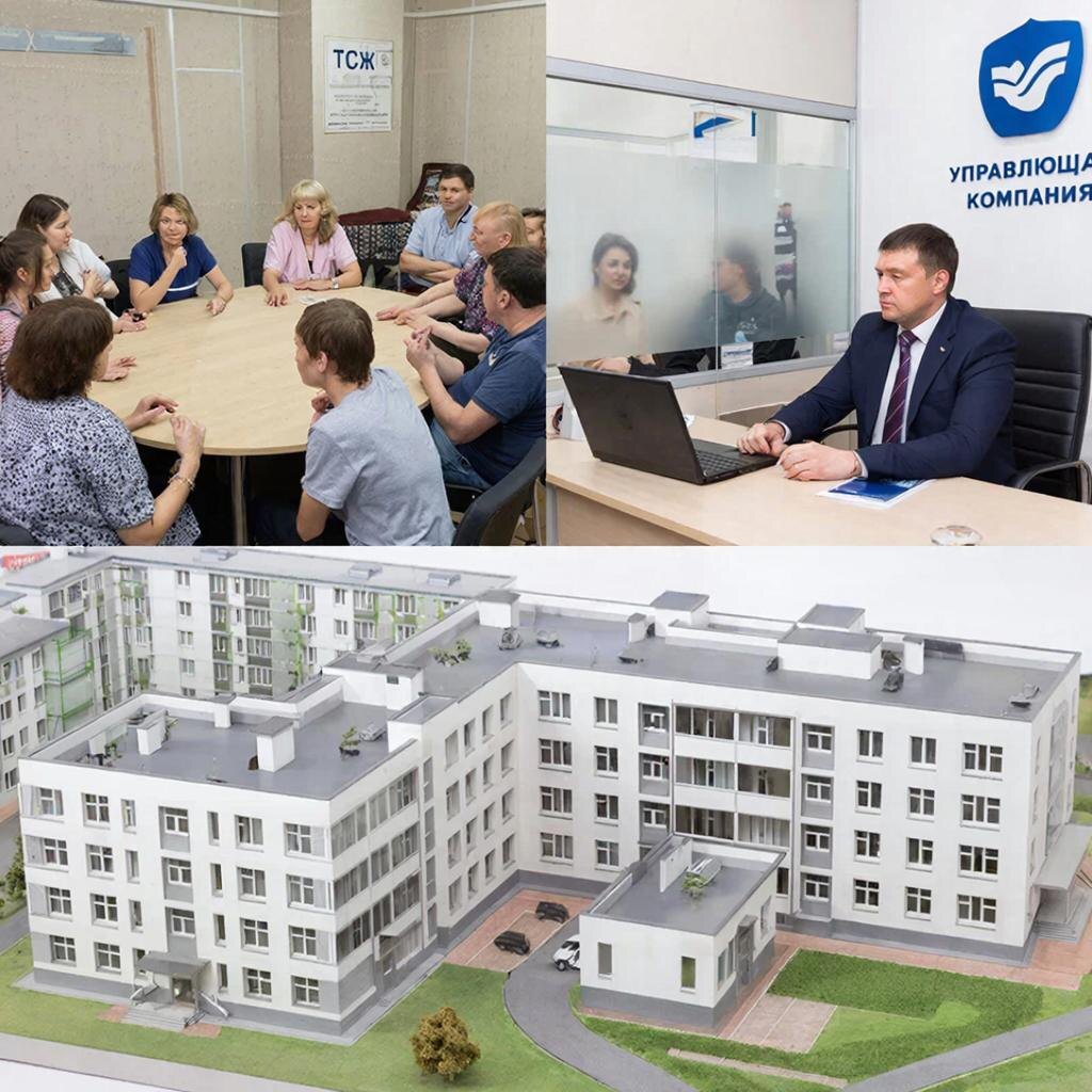 Как управлять многоквартирным домом? ТСЖ или Управляющая компания?