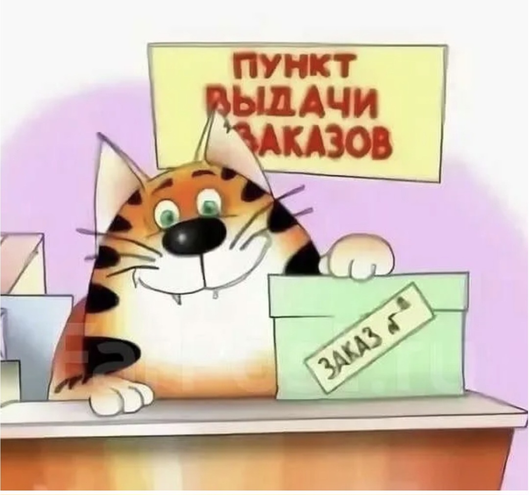 Из открытых источн