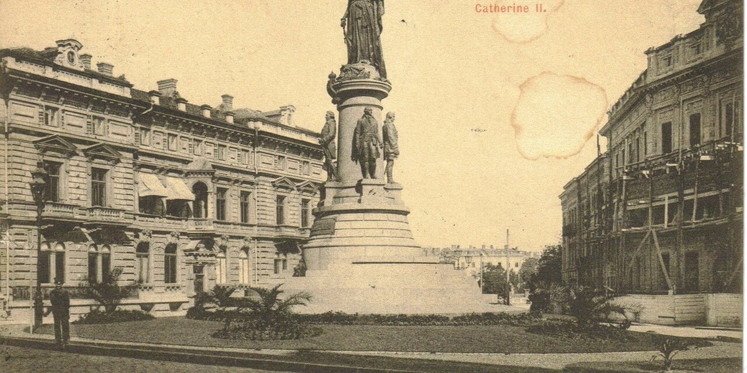 Почему Екатерина II назвала Одессу Одессой