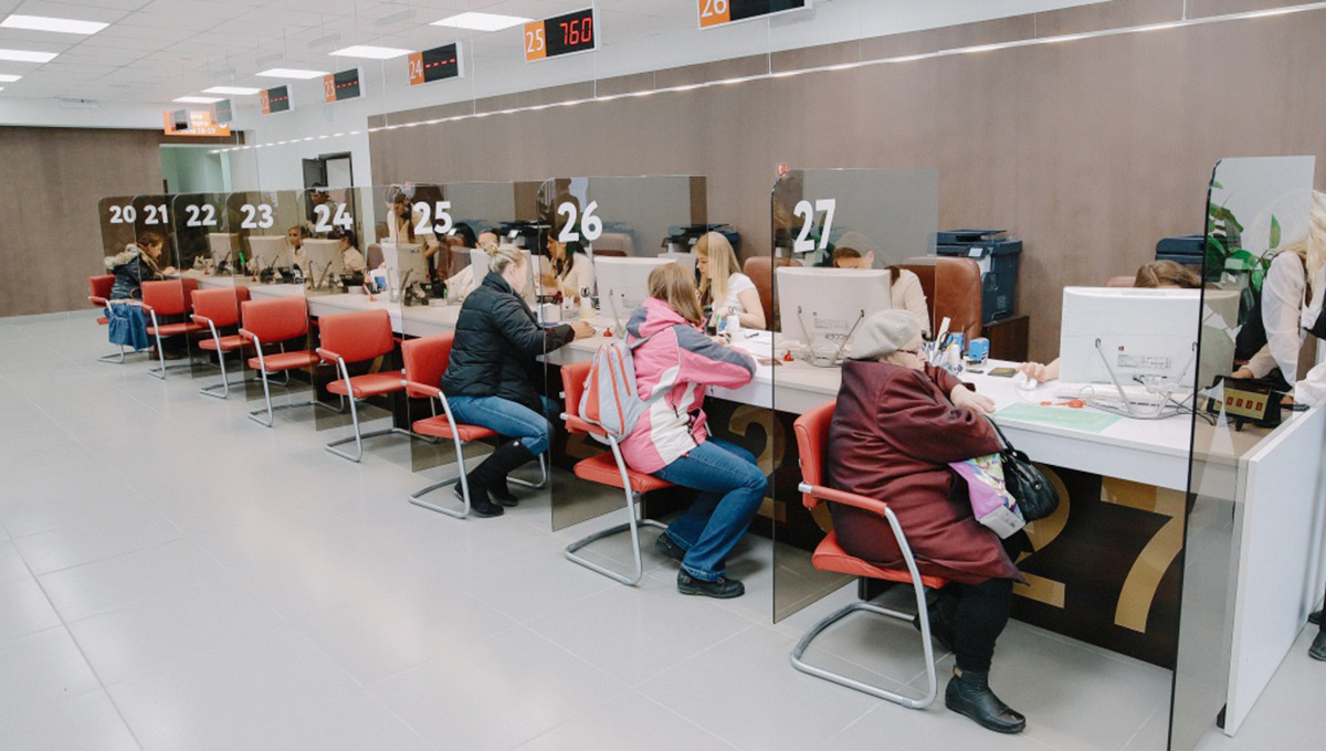    © МФЦ Пермского края