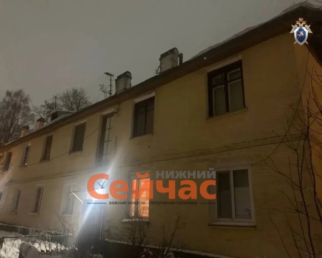    Фото: СУ СК России по Нижегородской области Редакция nn-now