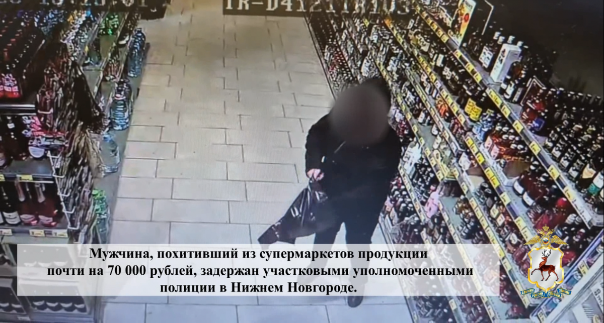    скрин видео ГУ МВД России по Нижегородской области