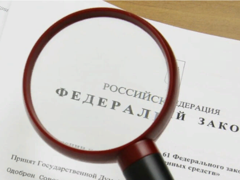 С 1 марта 2026 года в России вступили в силу изменения, которые затрагивают регулирование криптовалют и их использование в правовой системе.